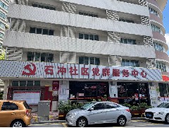 【院士成果】智慧社區(qū)網(wǎng)格化培訓(xùn)順利召開(kāi)，廣東銀?？萍假x能，助力基層社區(qū)建設(shè)