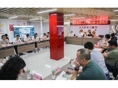 廣東銀海：社區(qū)綜合治理指揮管理系統(tǒng)助力“百千萬(wàn)工程”，得到市人大代表、政協(xié)委員的充分肯定！