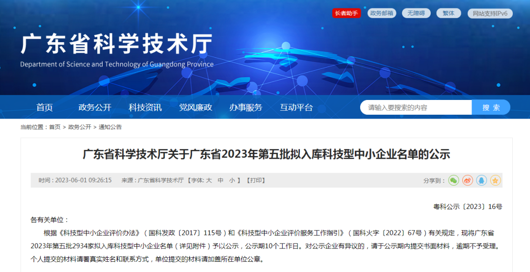 1694490283677873.png 1.png